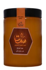 ⁦عسل زهور الموالح⁩ - الصورة ⁦2⁩